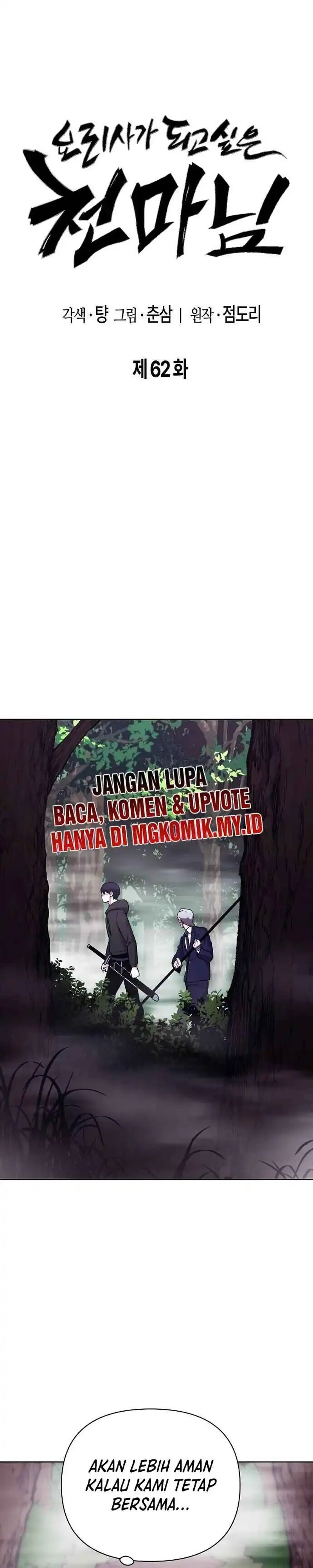 Baca Heavenly Demon Wants to Be a Chef - Chapter 62 halaman 10