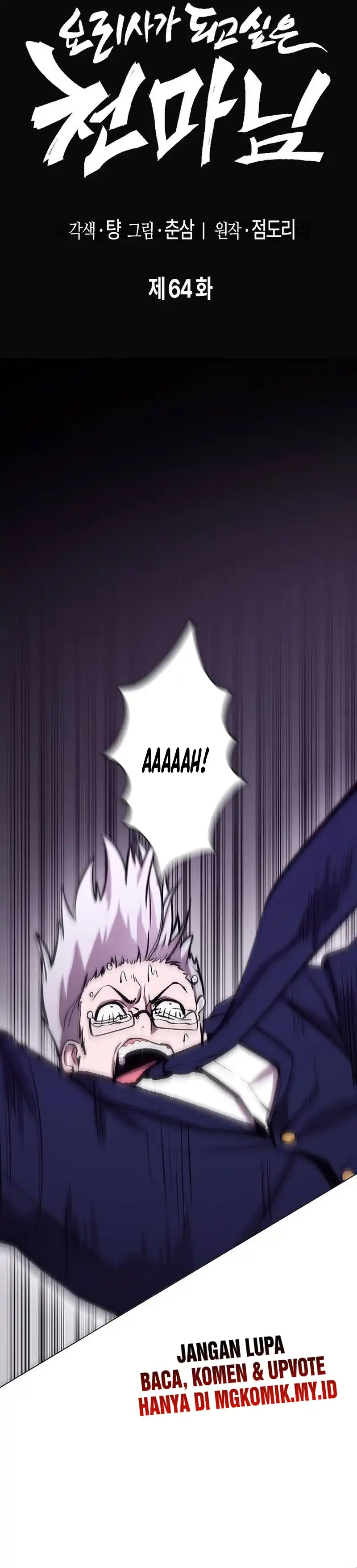 Baca Heavenly Demon Wants to Be a Chef - Chapter 64 halaman 9