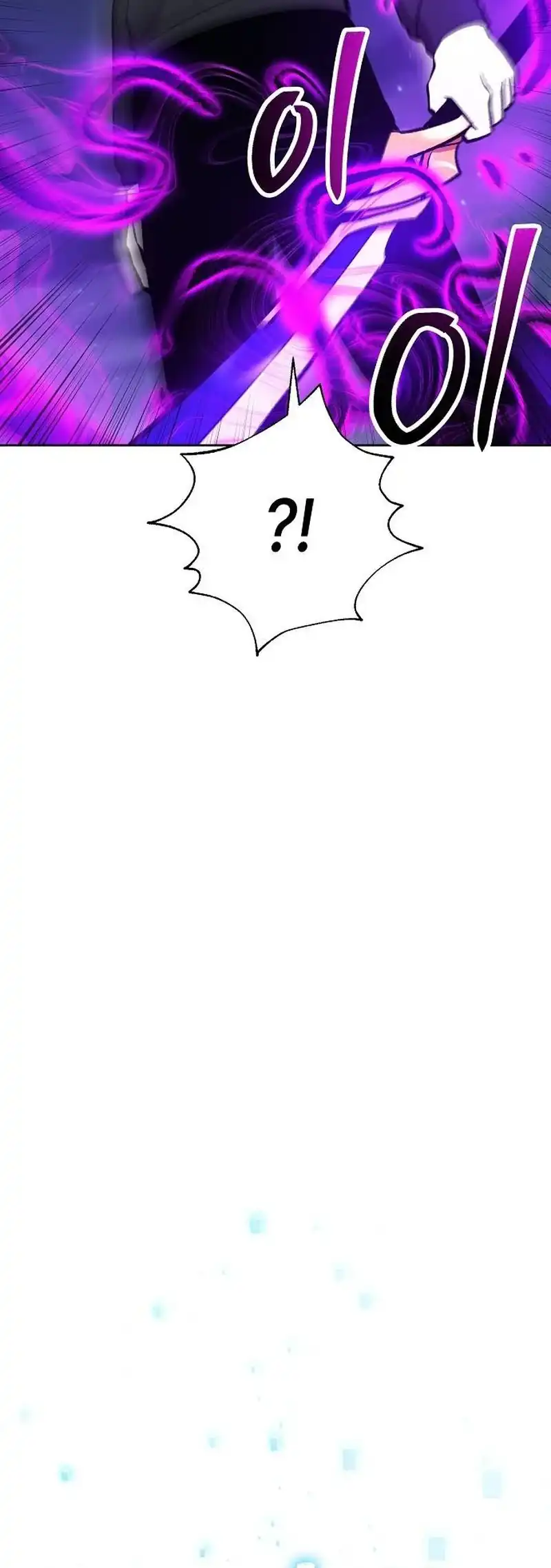 Baca Heavenly Demon Wants to Be a Chef - Chapter 65 halaman 46