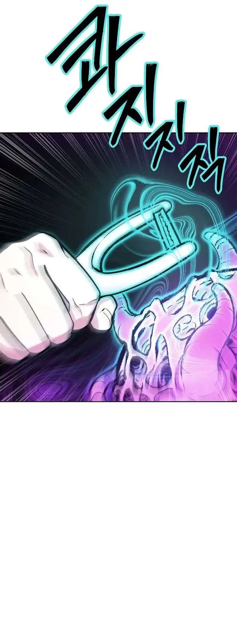 Baca Heavenly Demon Wants to Be a Chef - Chapter 66 halaman 34