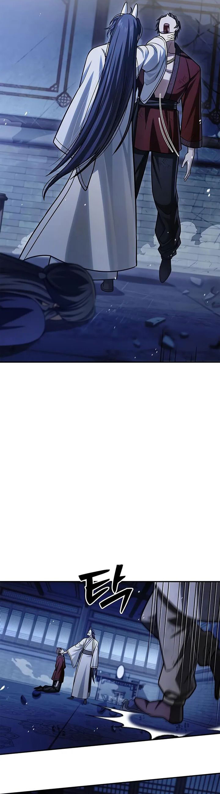 Heavenly Grand Archive’s Young Master Chapter 141 page 84
