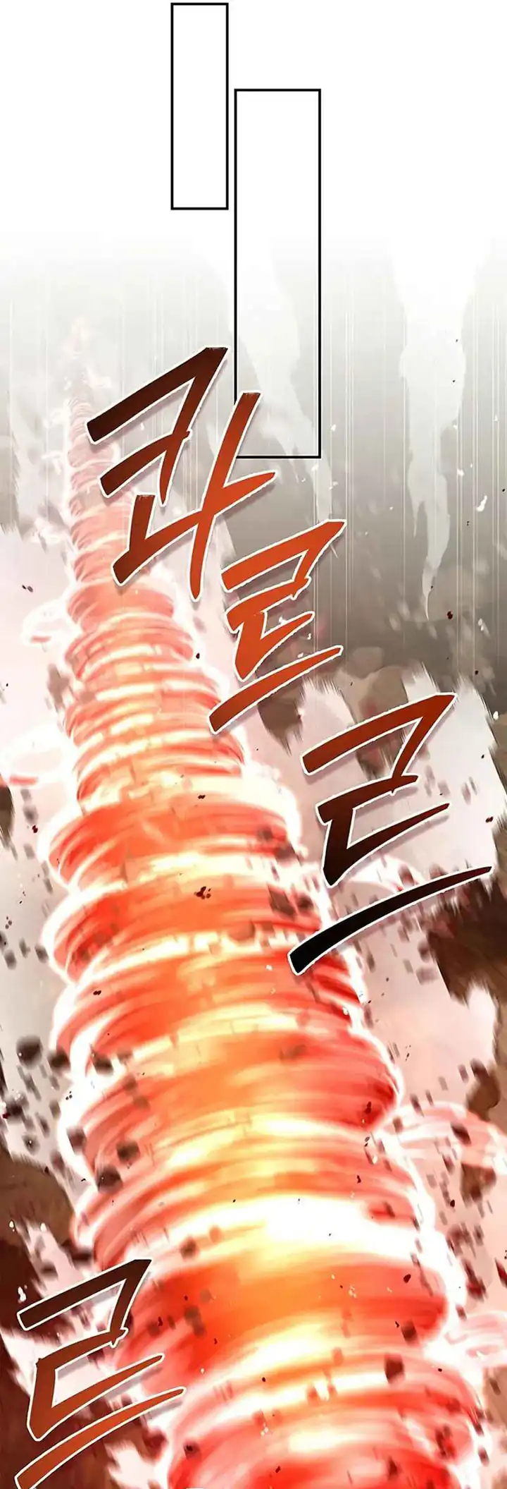 Heavenly Grand Archive’s Young Master Chapter 148 page 40