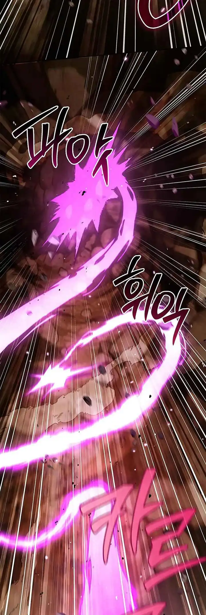 Heavenly Grand Archive’s Young Master Chapter 148 page 70