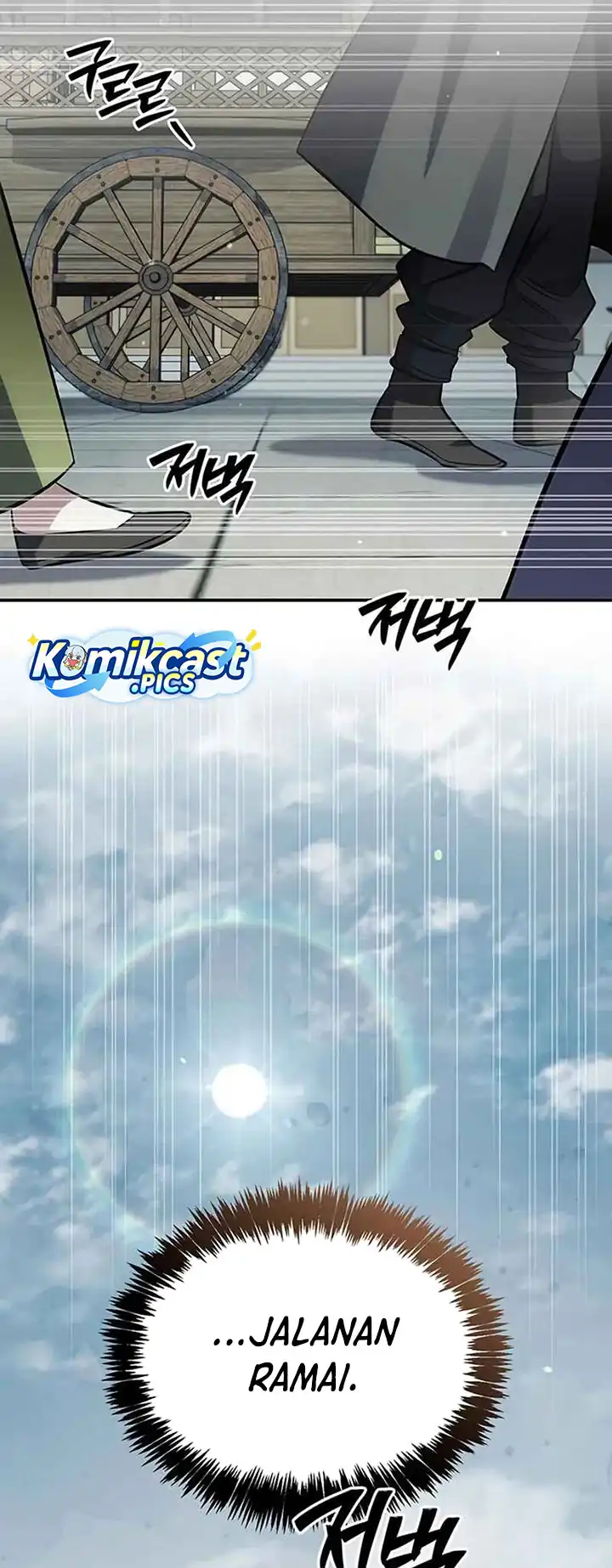 Heavenly Grand Archive’s Young Master Chapter 148 page 78