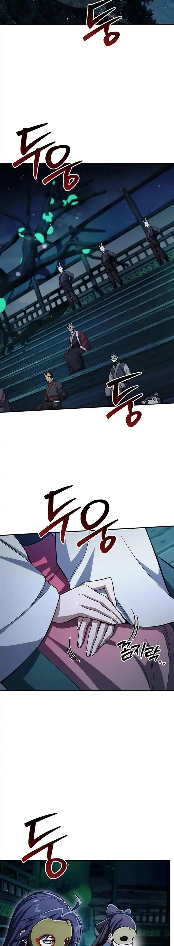 Baca Heavenly Grand Archive's Young Master - Chapter 160 halaman 3