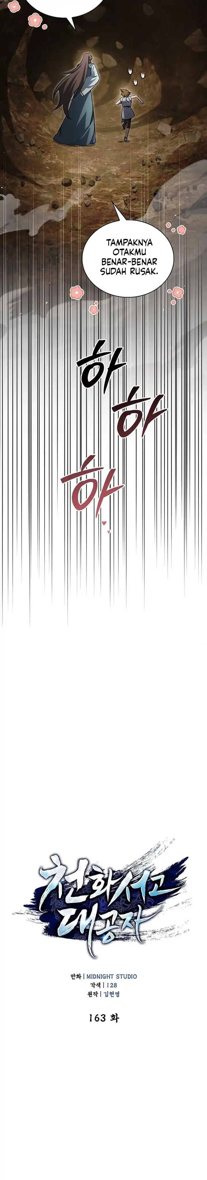 Baca Heavenly Grand Archive's Young Master - Chapter 163 halaman 6