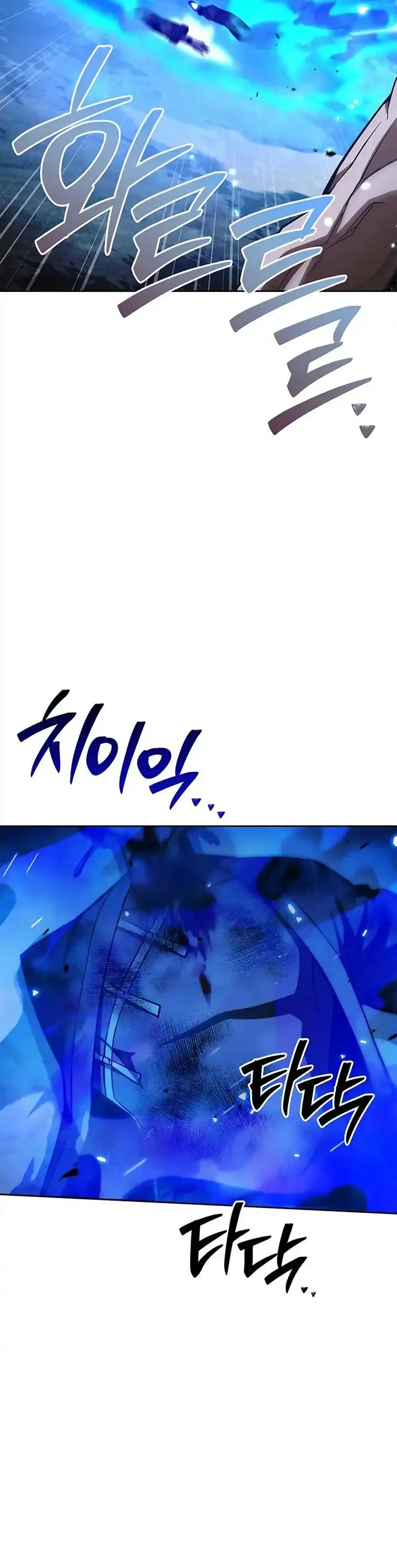 Baca Heavenly Grand Archive's Young Master - Chapter 164 halaman 23