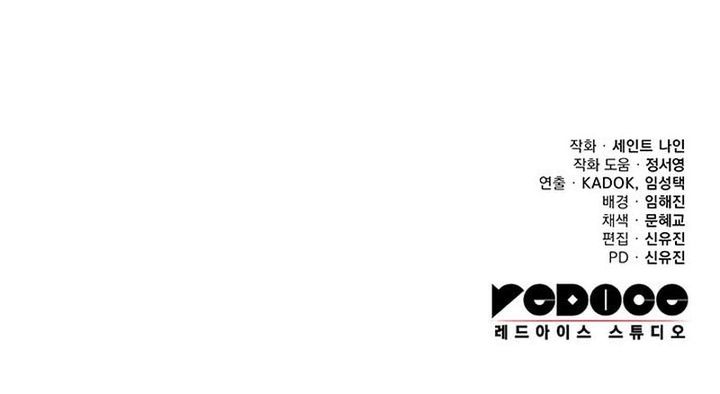 Baca Heavenly Inquisition Sword - Chapter 144 halaman 49