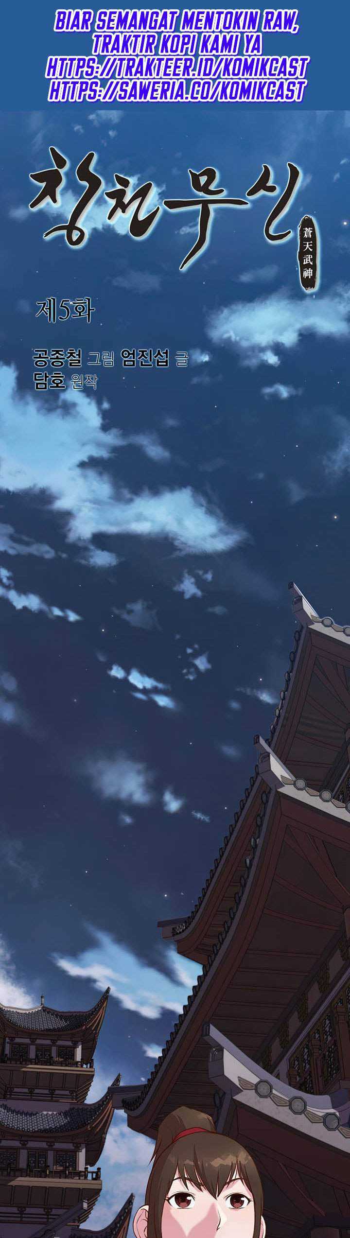 Baca Heavenly Martial God - Chapter 05 halaman 2