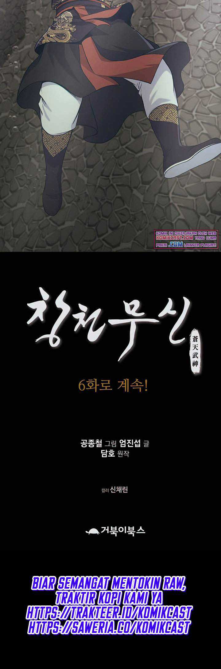 Baca Heavenly Martial God - Chapter 05 halaman 50