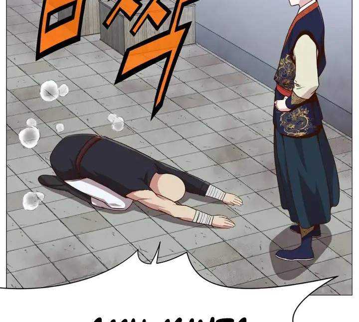 Baca Heavenly Martial God - Chapter 06 halaman 44