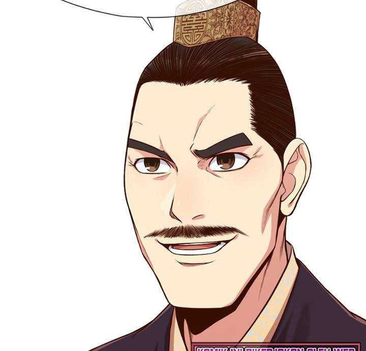 Baca Heavenly Martial God - Chapter 07 halaman 45