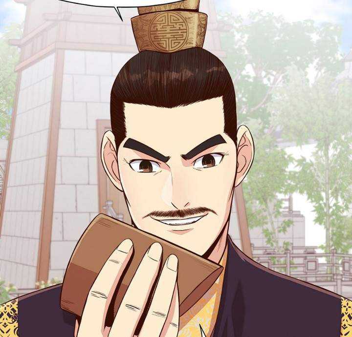 Baca Heavenly Martial God - Chapter 07 halaman 55