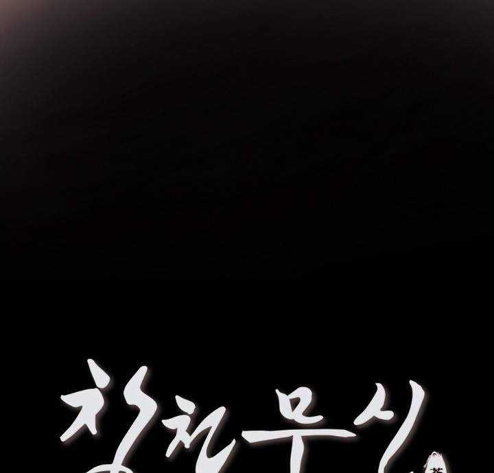 Baca Heavenly Martial God - Chapter 07 halaman 60