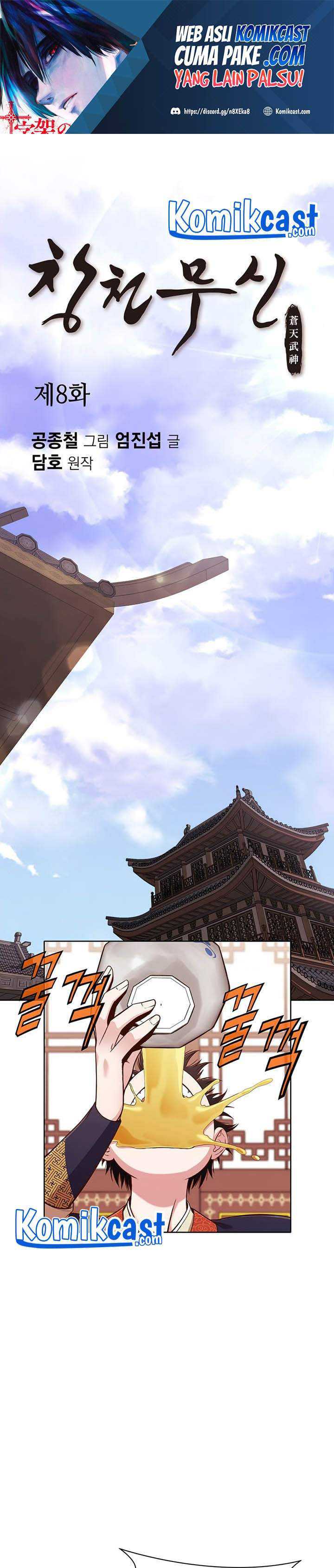 Baca Heavenly Martial God - Chapter 08 halaman 2