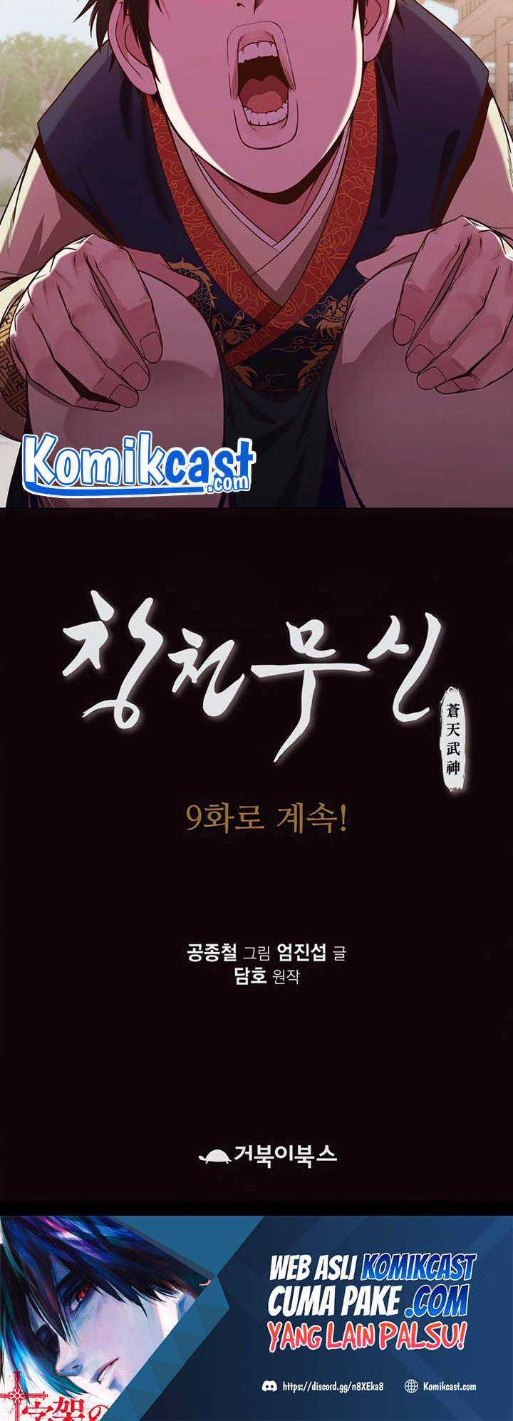 Baca Heavenly Martial God - Chapter 08 halaman 43