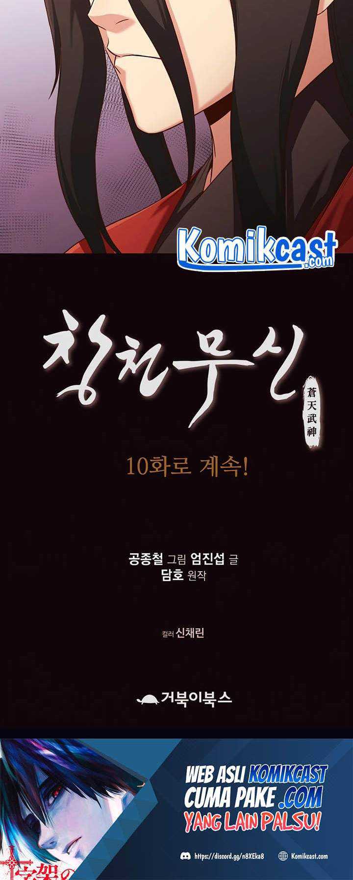 Baca Heavenly Martial God - Chapter 09 halaman 49