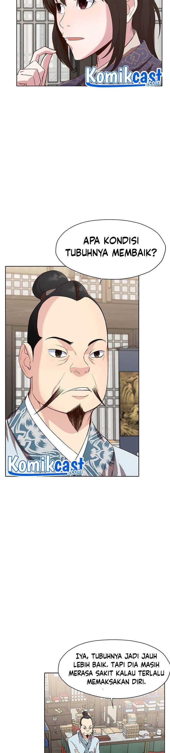 Baca Heavenly Martial God - Chapter 11 halaman 21