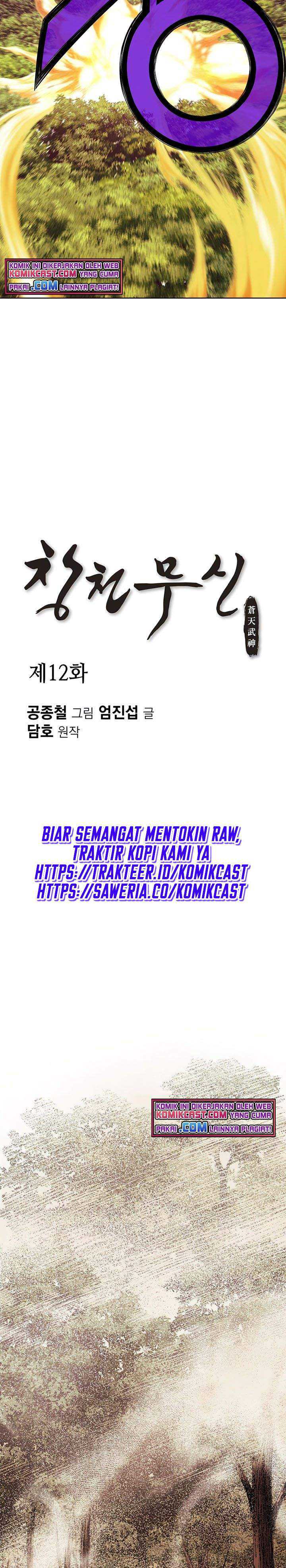 Baca Heavenly Martial God - Chapter 12 halaman 3