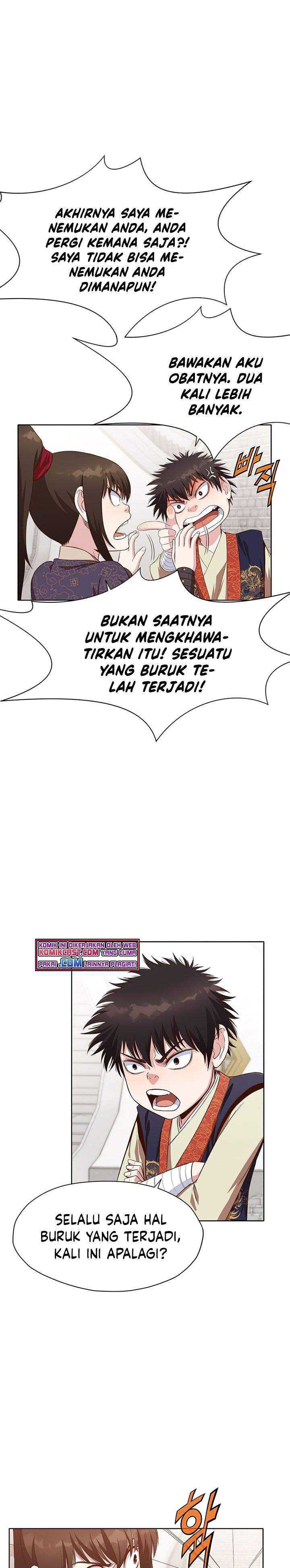Baca Heavenly Martial God - Chapter 12 halaman 9