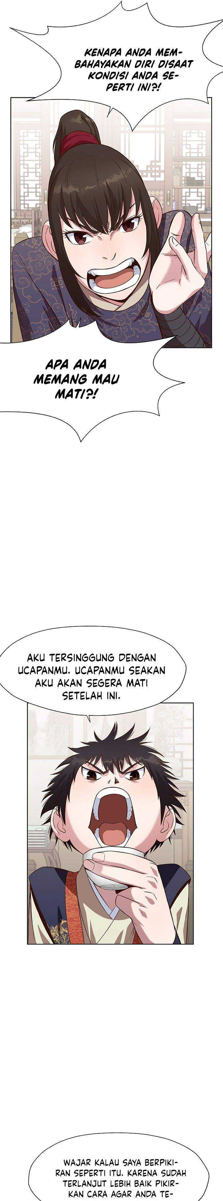 Baca Heavenly Martial God - Chapter 13 halaman 12