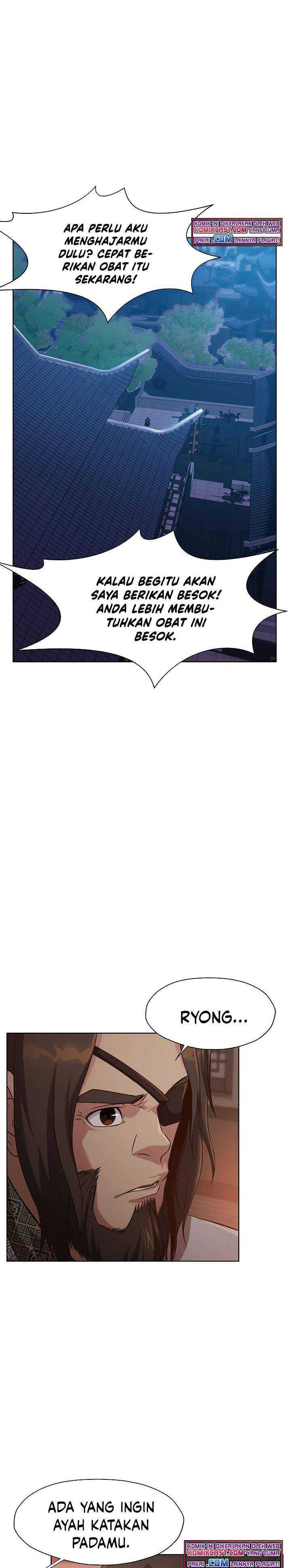 Baca Heavenly Martial God - Chapter 13 halaman 14