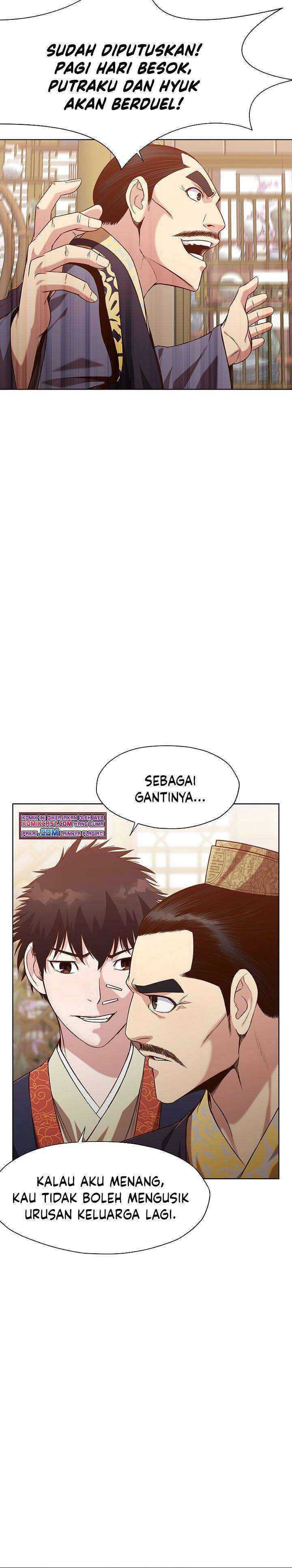 Baca Heavenly Martial God - Chapter 13 halaman 6