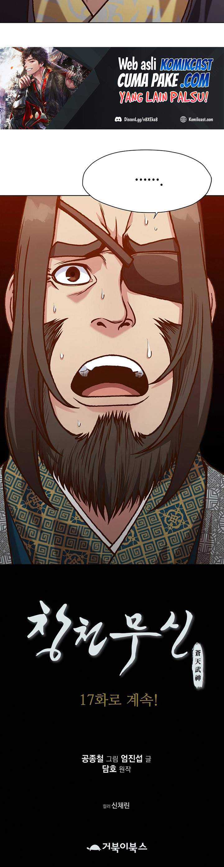 Baca Heavenly Martial God - Chapter 16 halaman 41