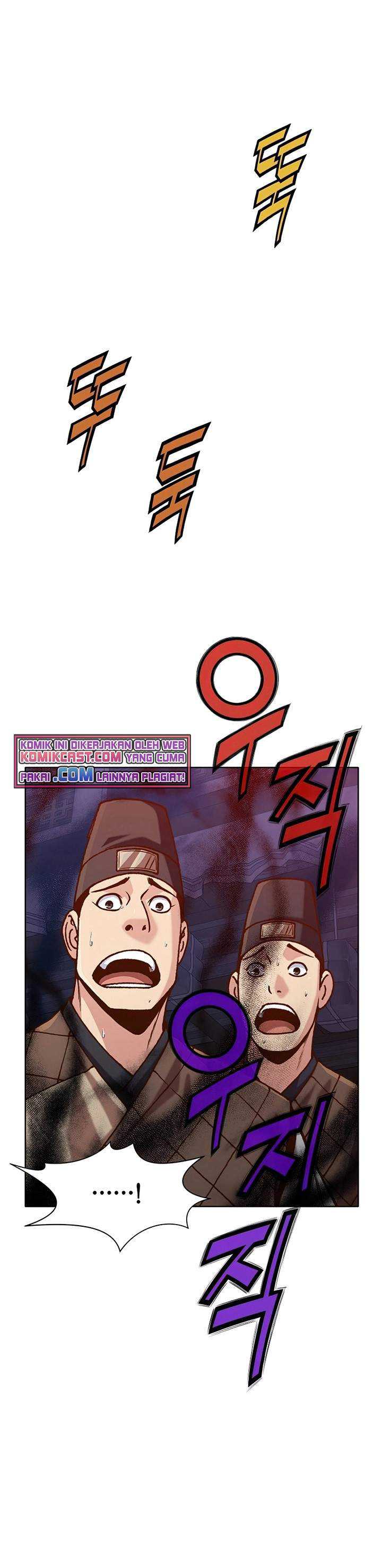 Baca Heavenly Martial God - Chapter 16 halaman 7