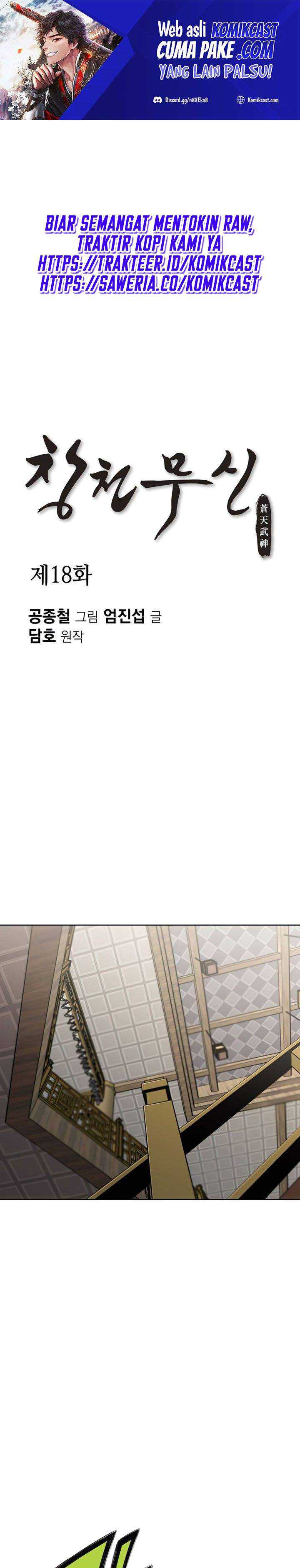 Baca Heavenly Martial God - Chapter 18 halaman 2