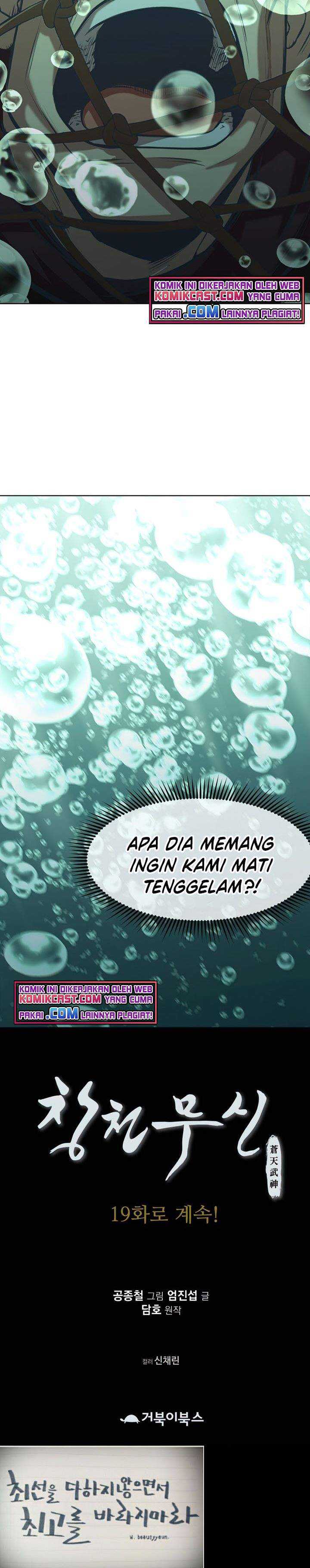 Baca Heavenly Martial God - Chapter 18 halaman 32