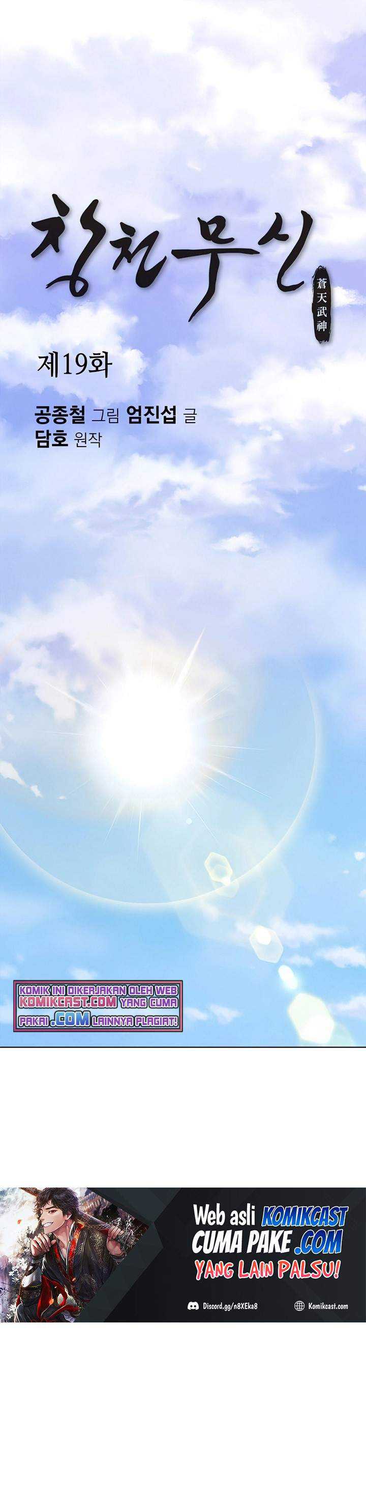 Baca Heavenly Martial God - Chapter 19 halaman 2