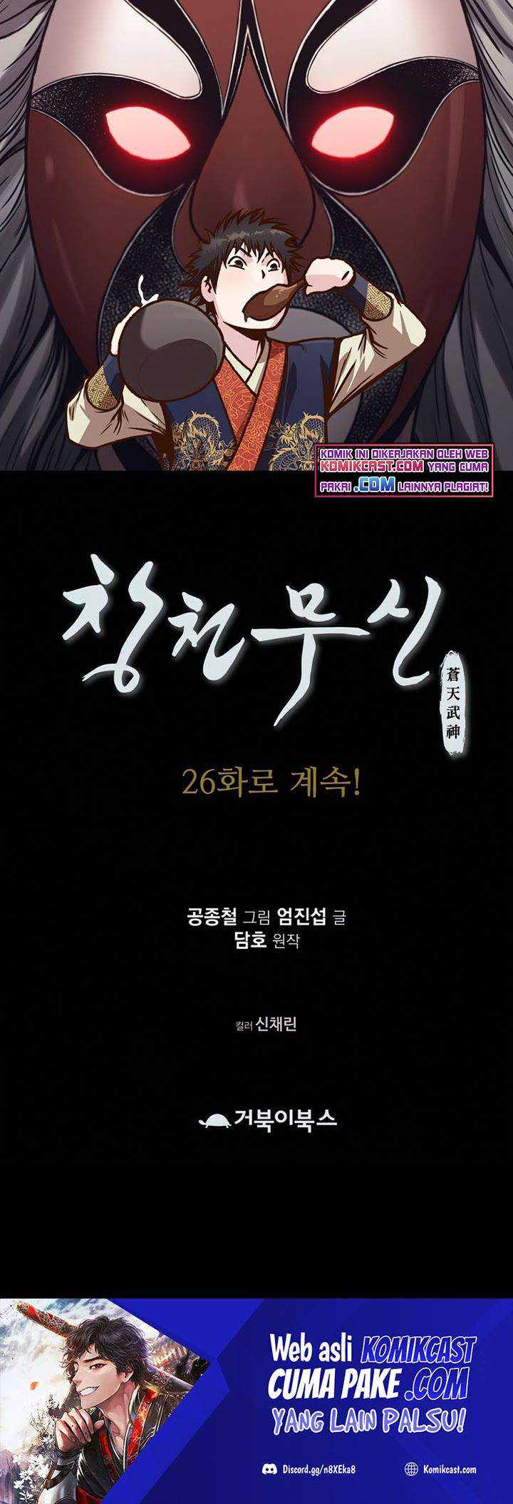 Baca Heavenly Martial God - Chapter 25 halaman 28