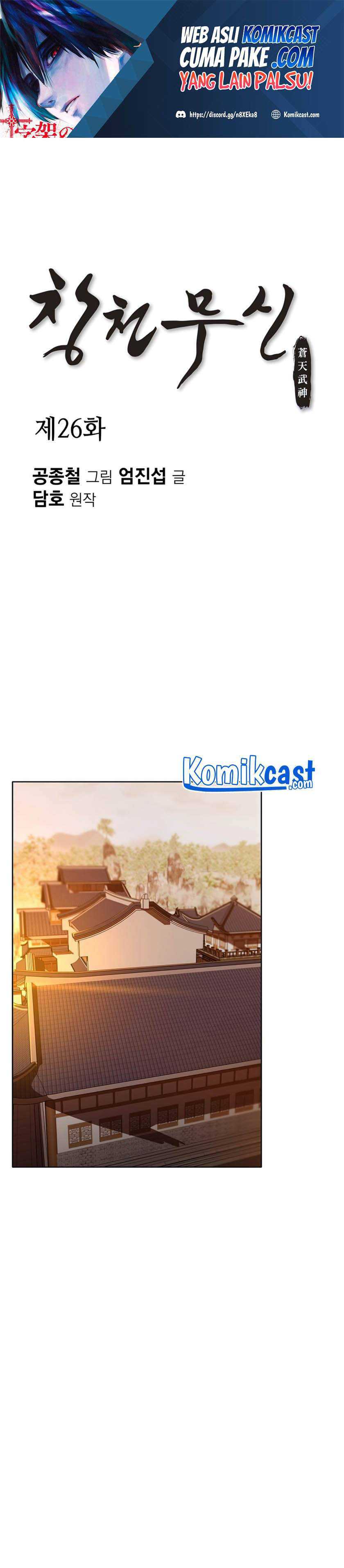 Baca Heavenly Martial God - Chapter 26 halaman 2