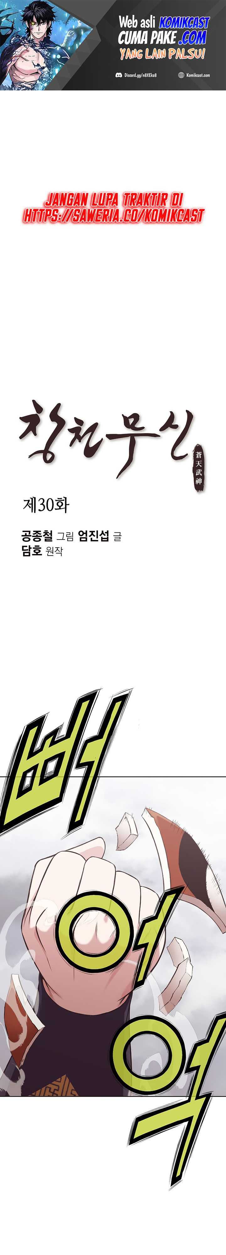 Baca Heavenly Martial God - Chapter 30 halaman 2