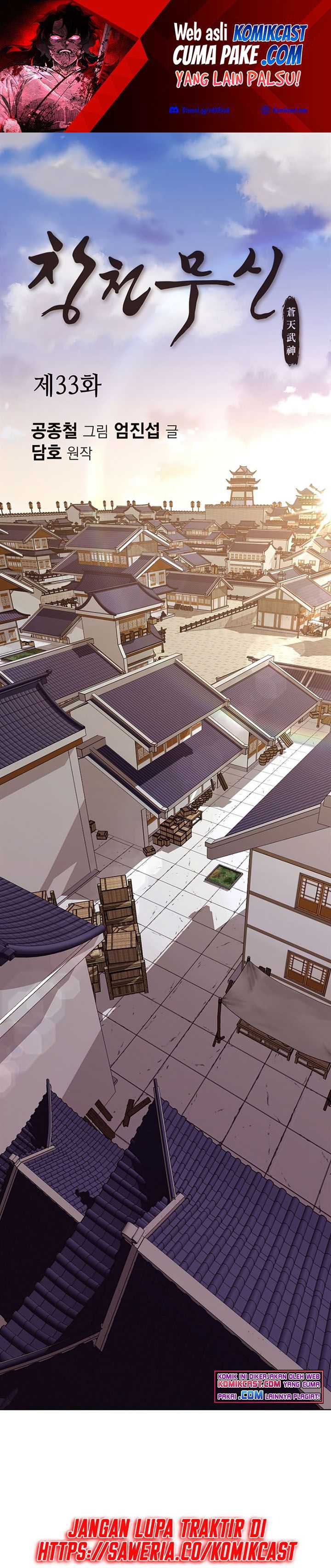 Baca Heavenly Martial God - Chapter 33 halaman 2