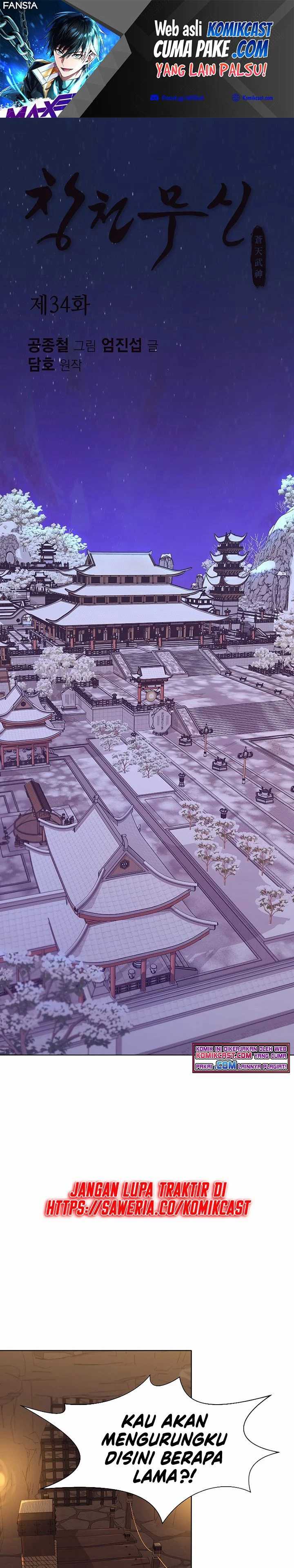 Baca Heavenly Martial God - Chapter 34 halaman 2