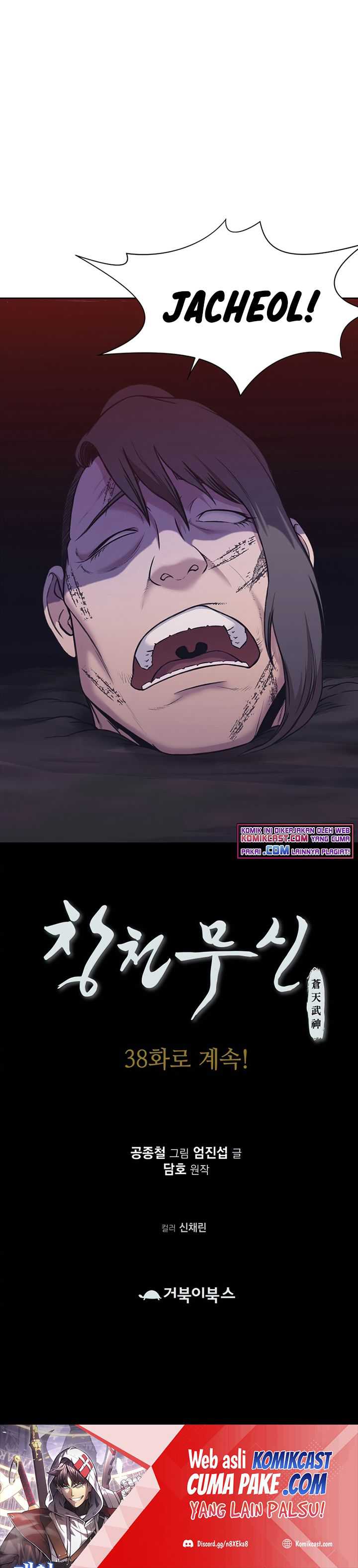 Baca Heavenly Martial God - Chapter 37 halaman 30