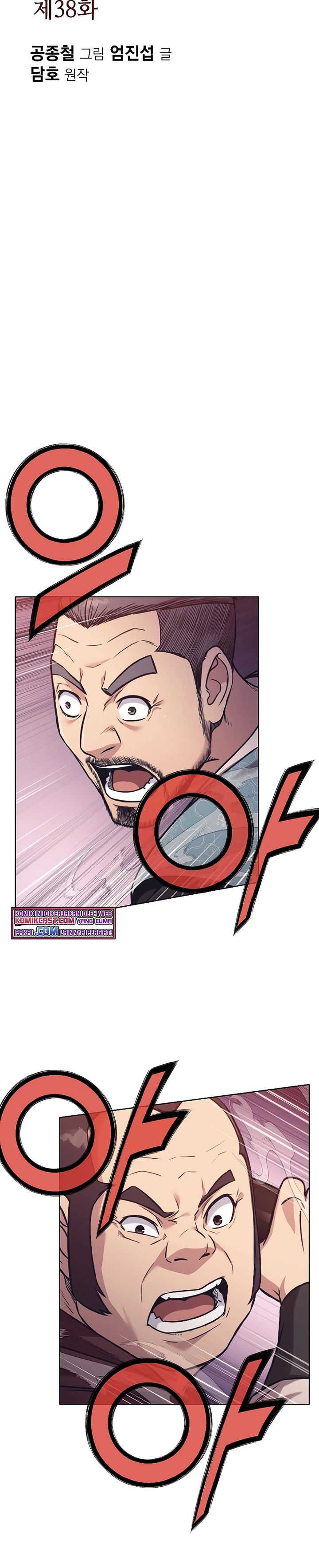 Baca Heavenly Martial God - Chapter 38 halaman 10