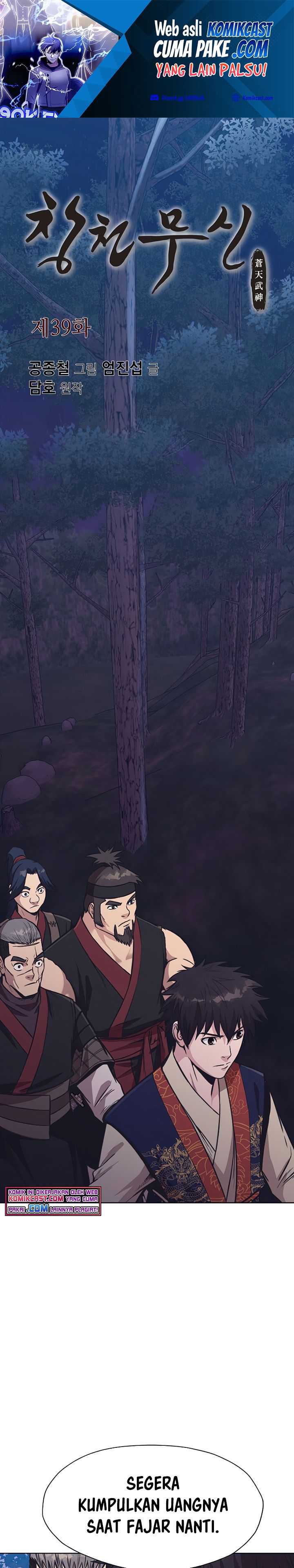 Baca Heavenly Martial God - Chapter 39 halaman 2