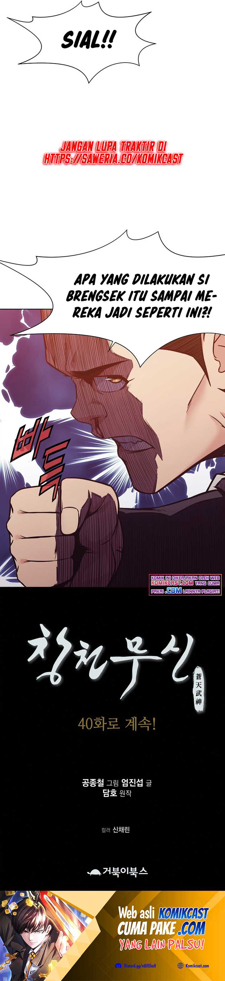 Baca Heavenly Martial God - Chapter 39 halaman 32