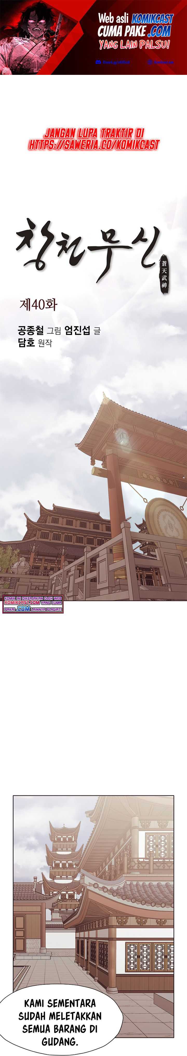 Baca Heavenly Martial God - Chapter 40 halaman 2