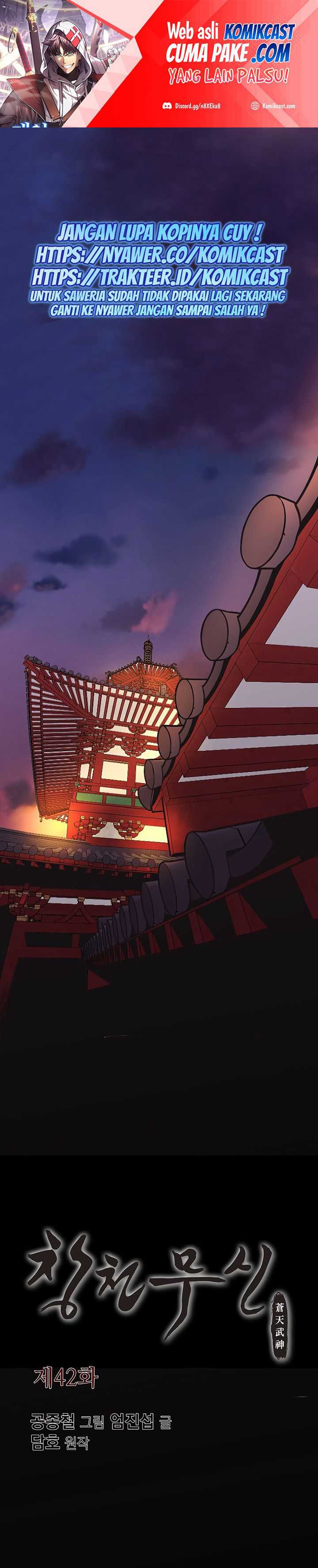 Baca Heavenly Martial God - Chapter 42 halaman 2