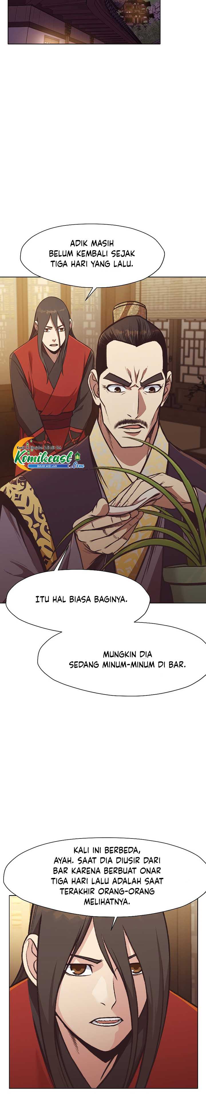 Baca Heavenly Martial God - Chapter 47 halaman 14