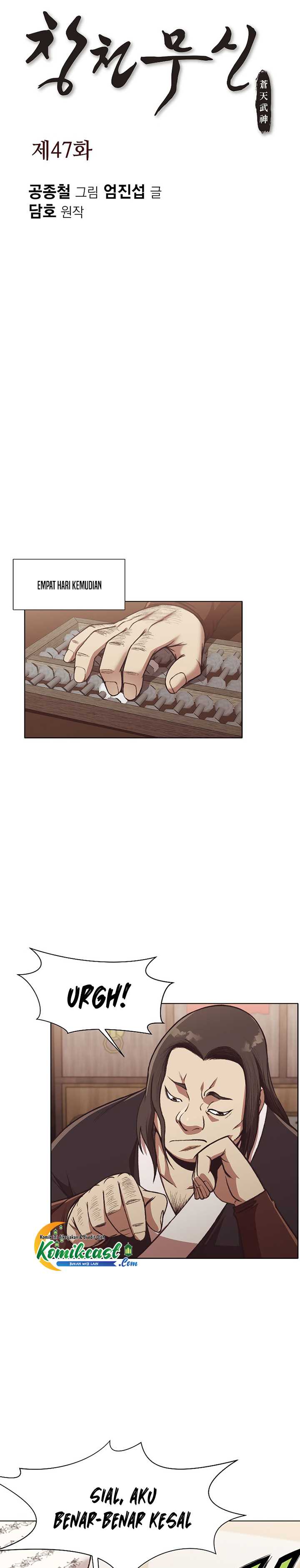 Baca Heavenly Martial God - Chapter 47 halaman 3