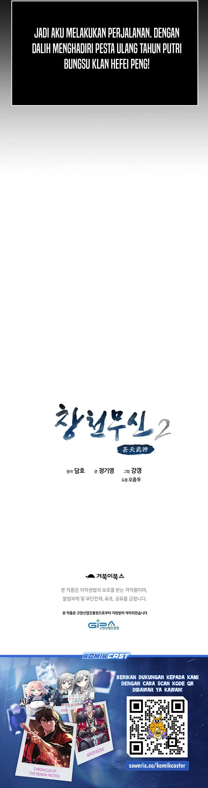 Baca Heavenly Martial God - Chapter 66 halaman 46