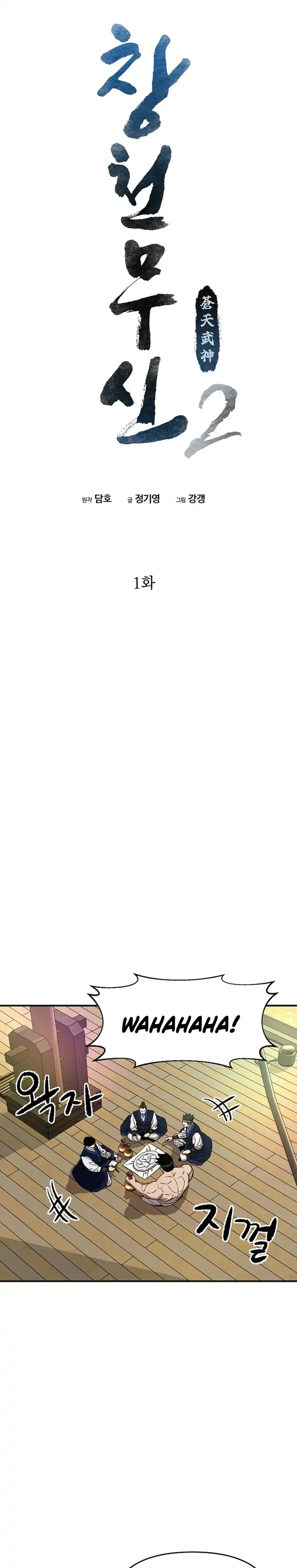 Baca Heavenly Martial God - Chapter 67 halaman 7