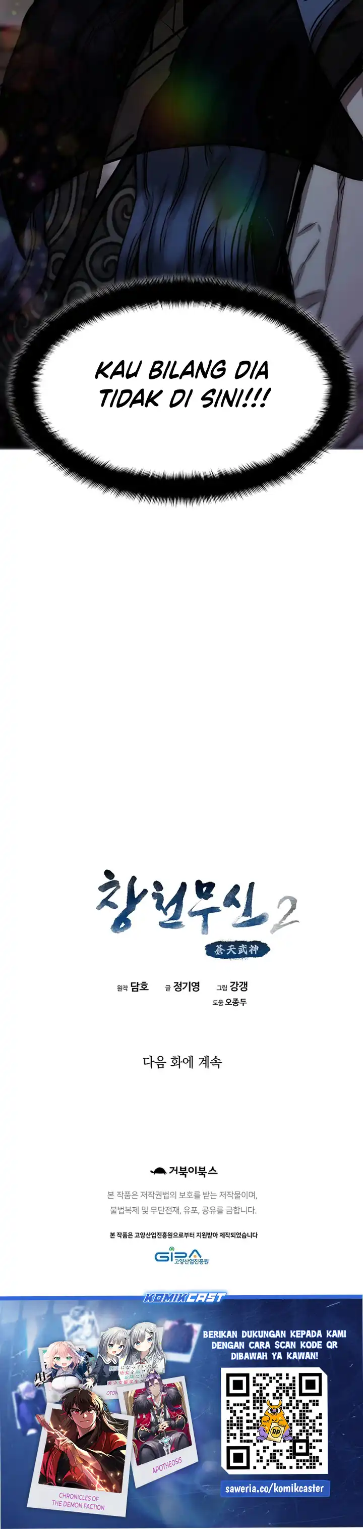 Baca Heavenly Martial God - Chapter 67 halaman 76