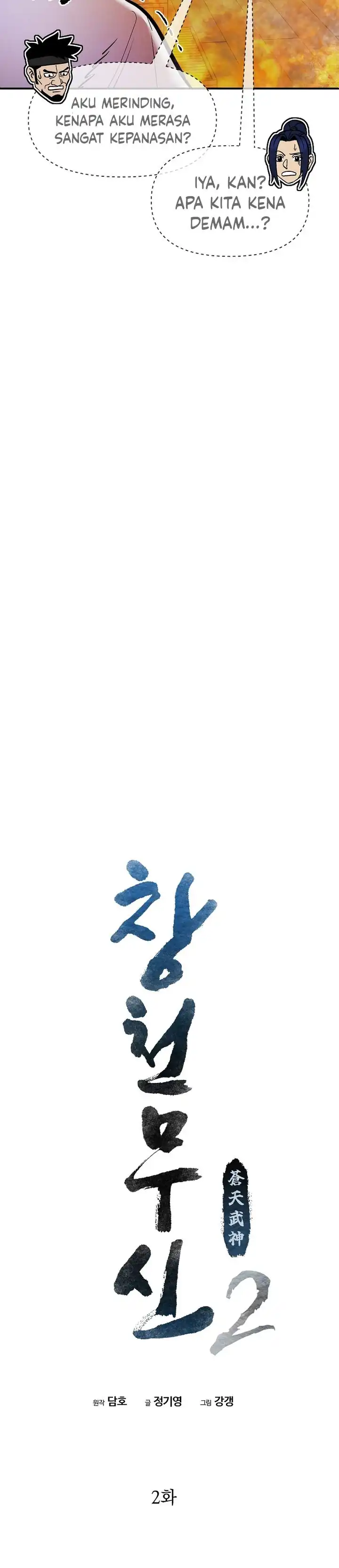 Baca Heavenly Martial God - Chapter 68 halaman 19