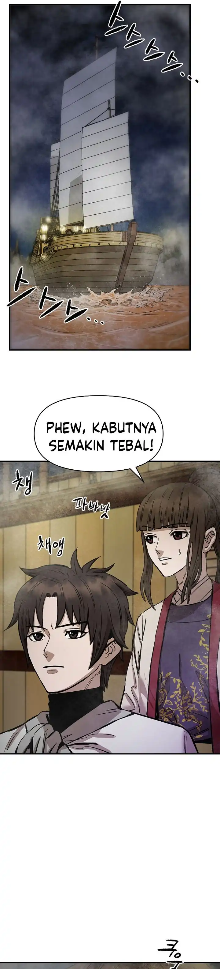 Baca Heavenly Martial God - Chapter 68 halaman 26